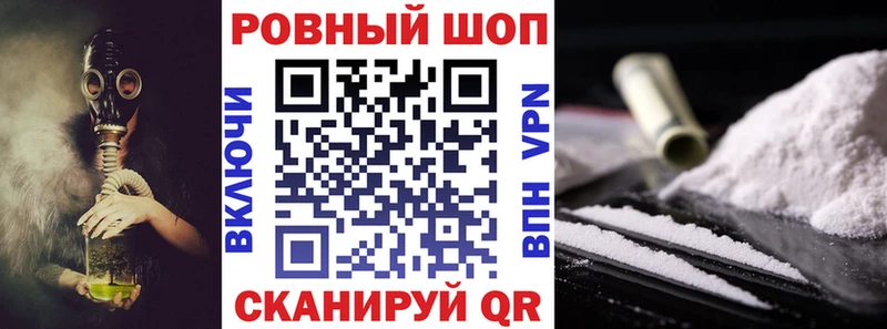 Где купить Маркс КОКАИН ГАШ