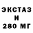 Гашиш 40% ТГК Egor Gravi