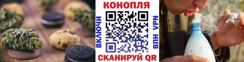 закладка  Маркс  Печенье с ТГК конопля 
