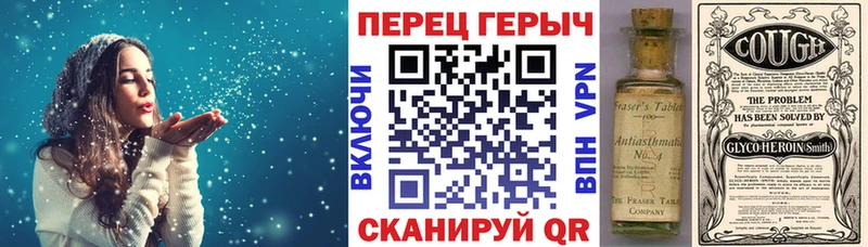 Героин Афган  даркнет состав  Маркс 