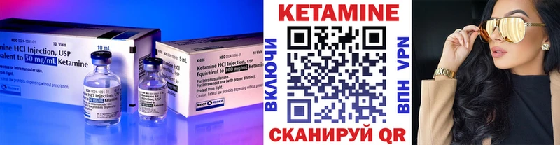 КЕТАМИН VHQ  мега ссылки  Маркс  как найти  