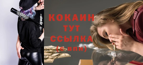 марки lsd Балахна