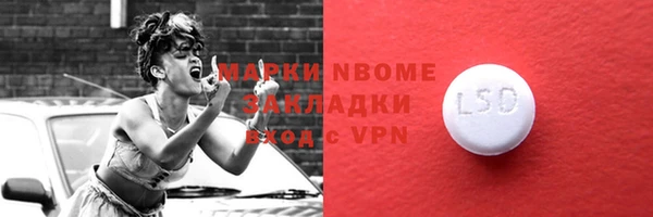 марки lsd Балахна