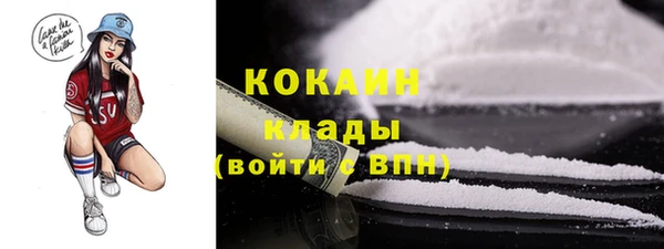 марки lsd Балахна