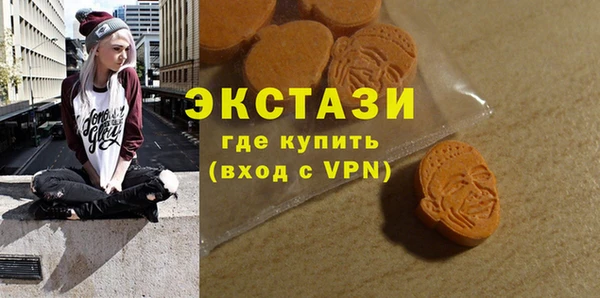 шишки Балабаново