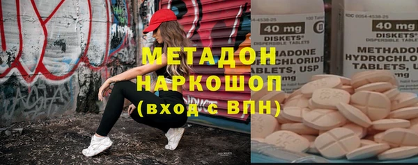 марки lsd Балахна