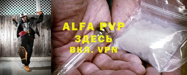 шишки Балабаново