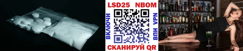 ЛСД экстази кислота  Маркс 