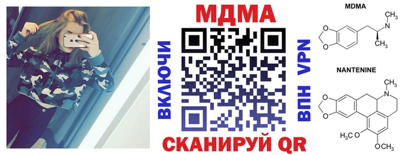 MDMA Molly закладки Маркс