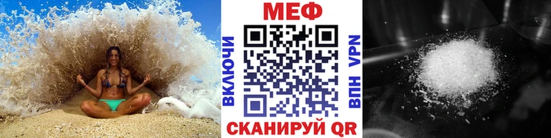 гидра ссылки  что такое наркотик  Маркс  Меф мяу мяу 